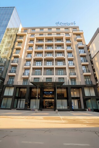 아프로시욥 리젠시 호텔