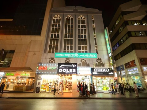 로얄 프린스 호텔