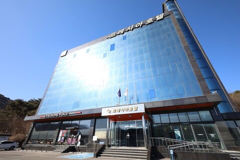 프레시아 관광 호텔