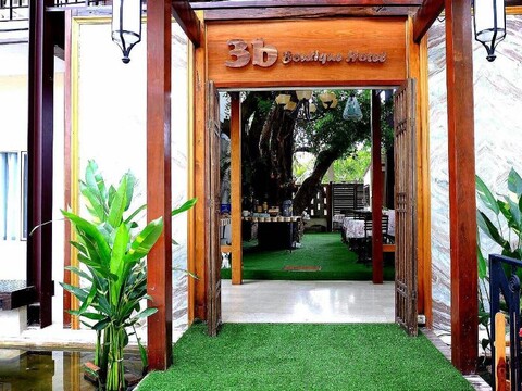 3B 부티크 호텔