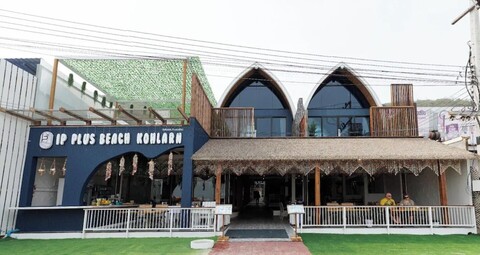 IP 플러스 비치 리조트