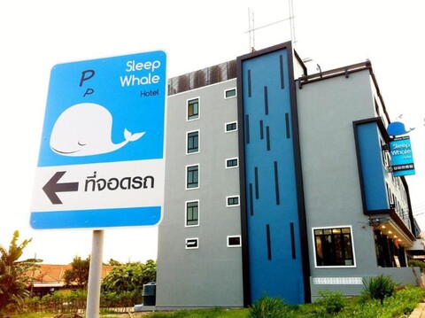 슬립 웨일 호텔