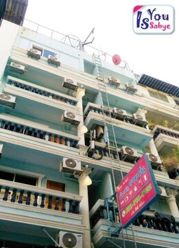 IsYou Sabye ห้องพักรายวัน รามคำแหง