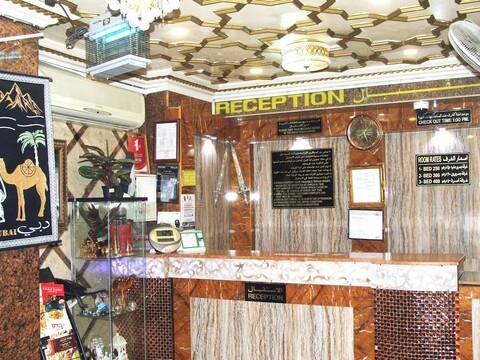 알 카이마 호텔