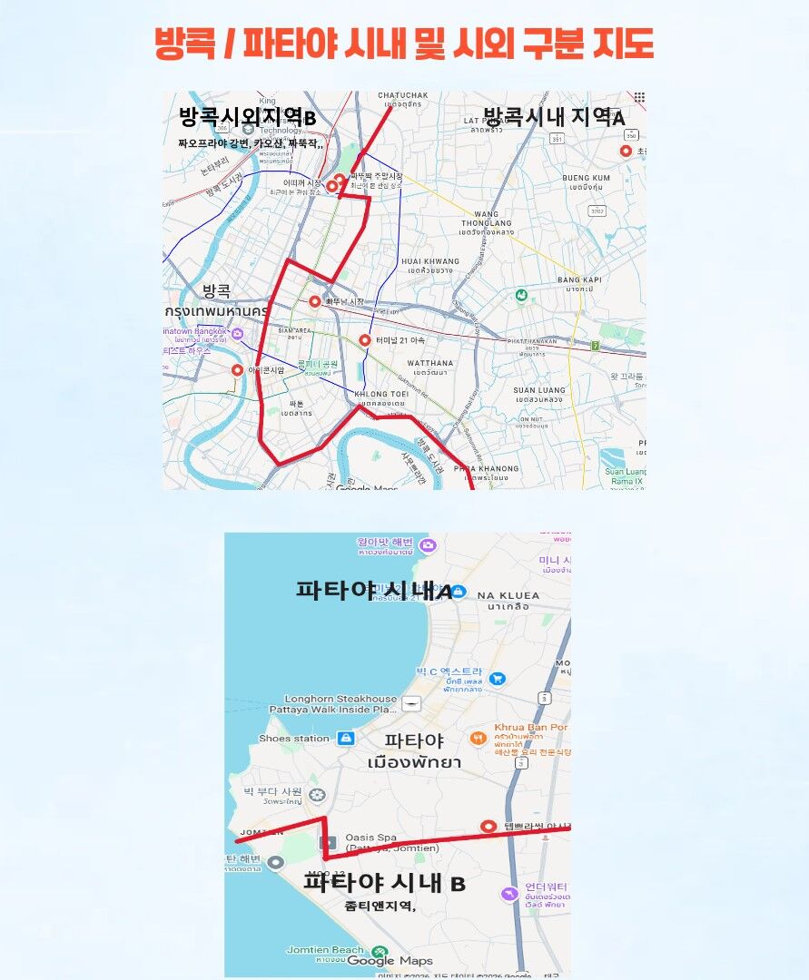 방콕,파타야 12시간 우리끼리 자유 단독차량 상세 이미지 1