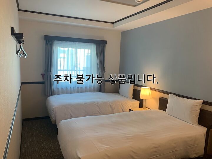 토요코인 부산해운대2