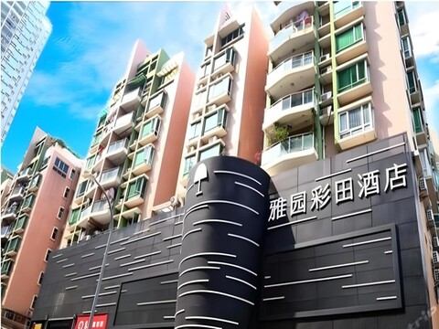 더 아트 호텔 카이 톈 브랜치