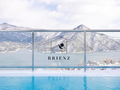 Brienz Pool Villa