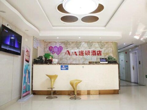 Shanghai 520 Theme Hotel (Anting Subway Station)