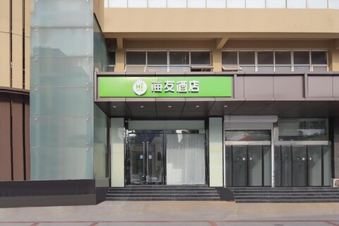 Hi Inn Nanjing Jiangning Shengtai Road Metro Station