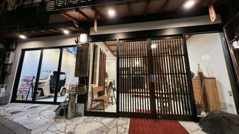 Kinosaki Onsen Yamatoya