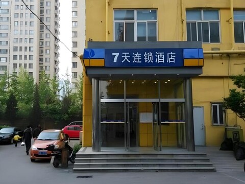 7 데이즈 인 베이징 버드네스트 내셔널 익스비션 센터