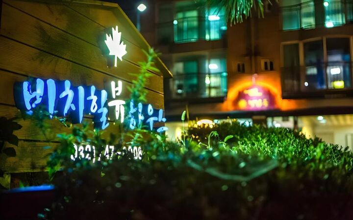 비치 힐뷰 하우스-i
