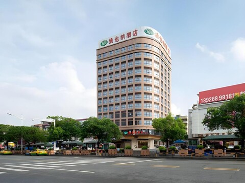 Vienna Hotel Guangdong Dongguan Dongkeng Wenge