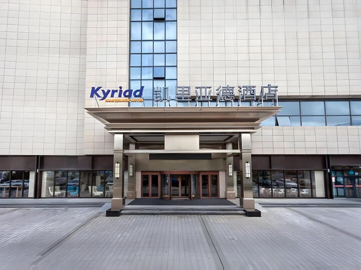 키리아드 마블러스 호텔 웨이하이 고속철도 스테이션 한러팡 스토어-i