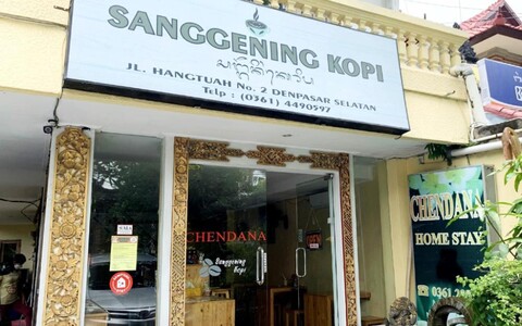 첸다나 홈스테이 발리