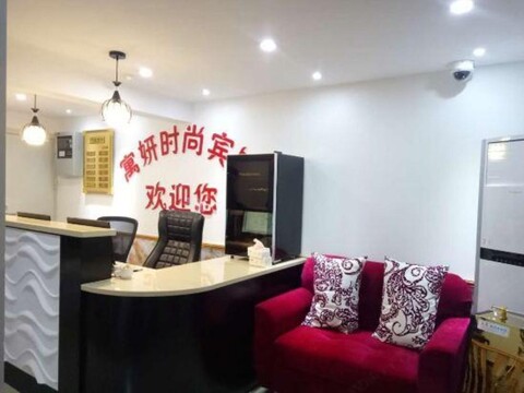 Shanghai Yu Yan Fashion Hotel