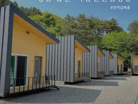 Garam Pension Camping Site