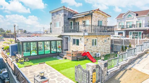 대부도 만두 독채펜션