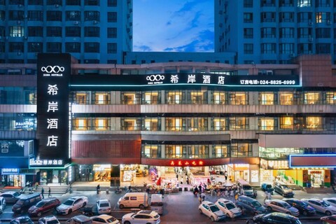 Xi'an Hotel (Shenyang Olympic Sports Center Subway Station)
