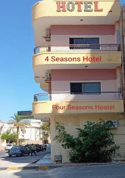 Seasons Hostel