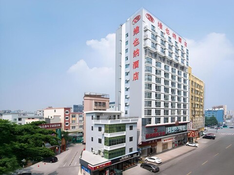 비엔나 호텔 선전 에어포트 구슈 메트로 스테이션