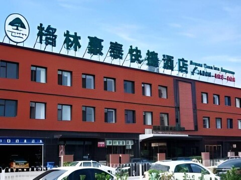 그린트리 인 베이징 차오양 디스트릭트 미디어 스쿨 사우스 게이트