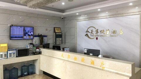 Tianhua Express Hotel Changsha
