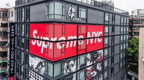 애티튜드 호텔 광저우 레일웨이 메트로 스테이션 트래디셔널 차이니즈 메디신 유니버시티