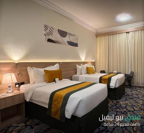 New Level Hotel – Batha Quraysh