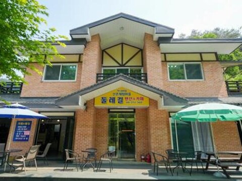 Dulegil Pension & Cafe