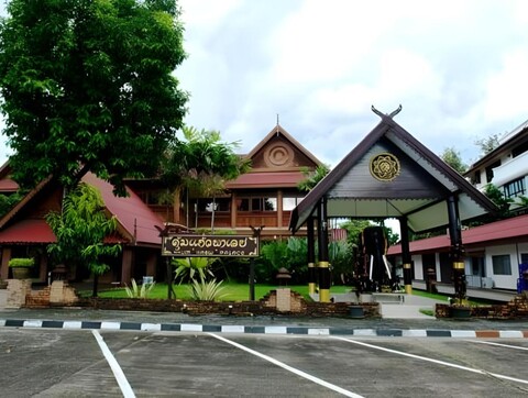 Vista Hotel Chiang Mai - SHA EXTRA PLUS