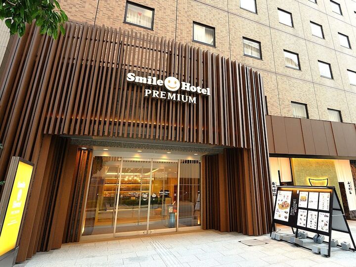 스마일 호텔 프리미엄 가나자와 히가시구치 역마-i
