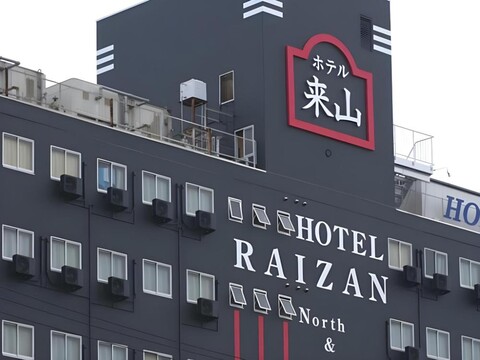 호텔 라이잔 노스 사우스 난바