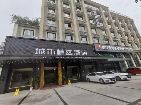 Premier City Comfort Hotel Wuhan Hankou Railway Station Changgang Road Metro Station