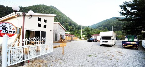 가평 올래 펜션 캠핑장
