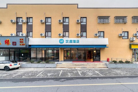 Hanting Hotel Hangzhou Qianjiang Xincheng Jingtan Road