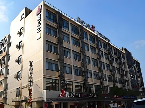 진지앙인 쿤샨 렌민 로드 웨스트 스트리트 브랜치