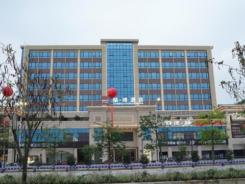 제임스 조이스 커피텔-광저우 사우스 레일웨이 스테이션 난푸 메트로 스테이션