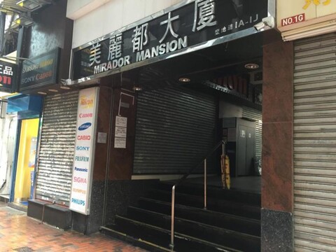 뉴 가든 호스텔