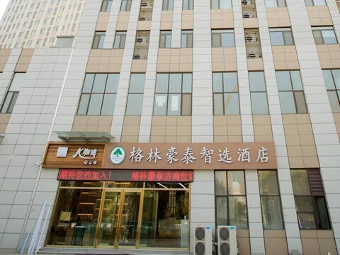 그린트리 인 지난 탕예