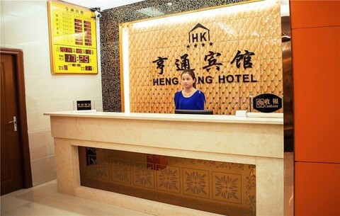 Heng Tong Hotel