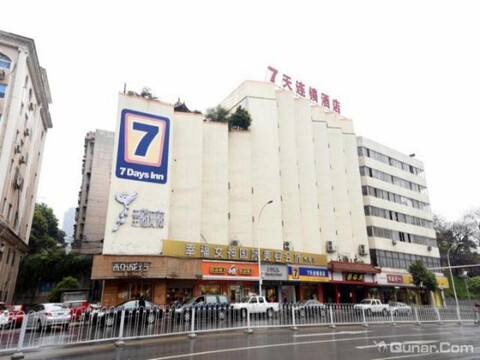 7 Days Inn Changsha Yinpenling Liulonggou Metro Station
