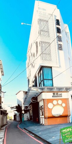 스타 트래블 호텔