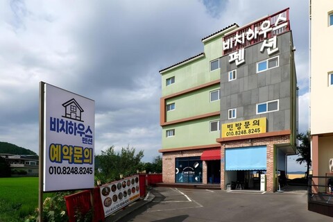 거제 비치 하우스 펜션