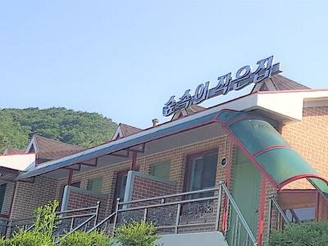 Little House Pension in the Forest