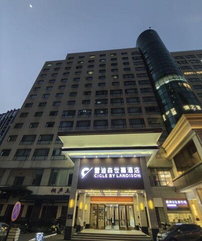 CIGLE BY LANDISON (Hangzhou West Lake Cultural Square Subway Station Branch)