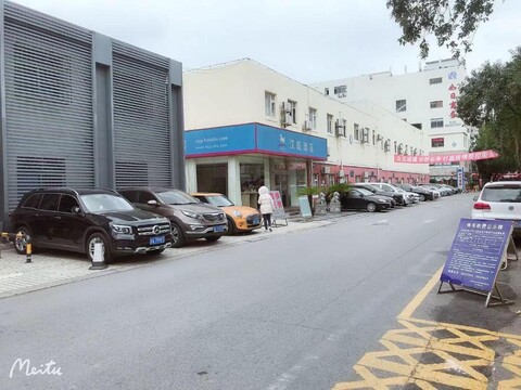 한팅 호텔 상하이 상난 스테이션