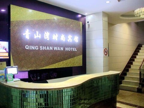 Shanghai Qingshanwan E-sports Hotel