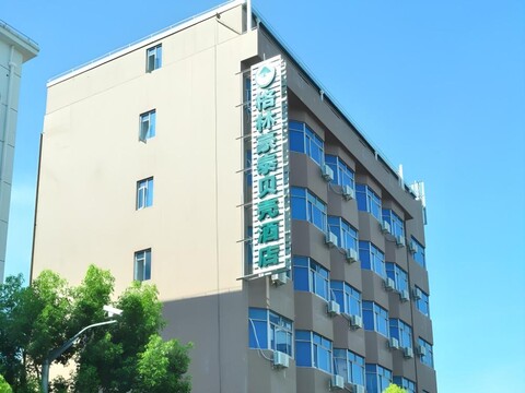 그린트리 인 상하이 FTA 와이가오차오 자유무역지역 노스 지하철역 쉘 호텔